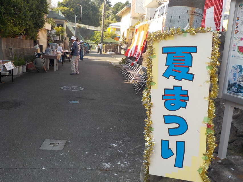 黄金苑夏祭りに参加しました