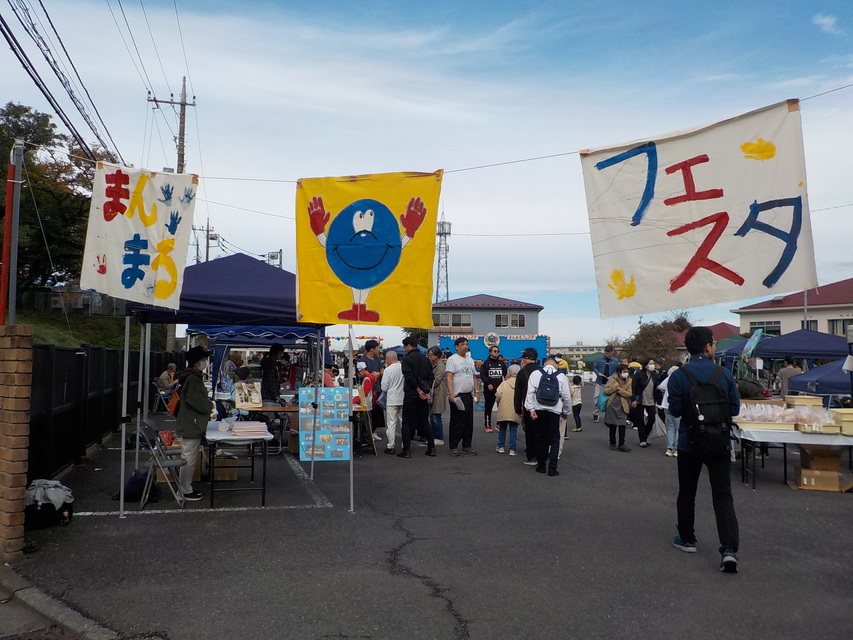 同愛会まんまるフェスタに参加しました！